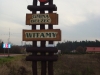 1-witacz-gminy-od-strony-tomaszowa-lub